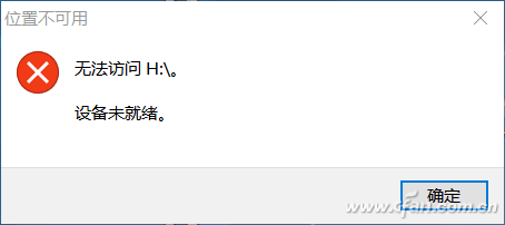 Win10移动硬盘未就绪？毛病出在USB上！002