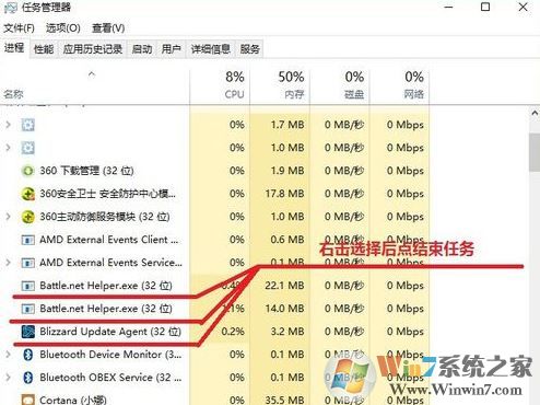 Win10系统无法安装战网客户端1.jpg