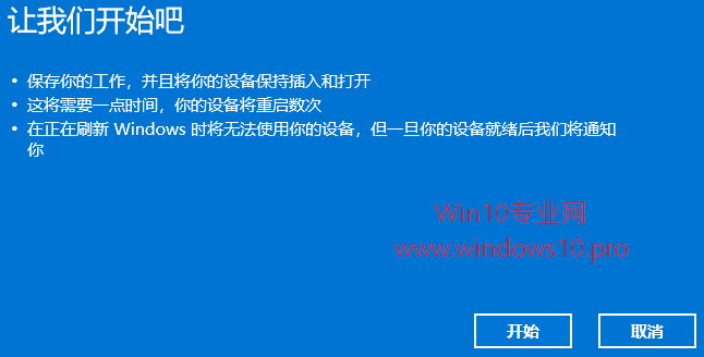 Win10专业版用Defender安全中心恢复刷新电脑的技巧5.png