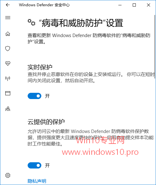 如何让Windows Defender与第三方杀毒/安全软件共存