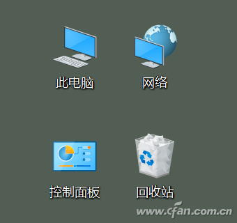 Win10系统利用注册表完美设置桌面图标的技巧