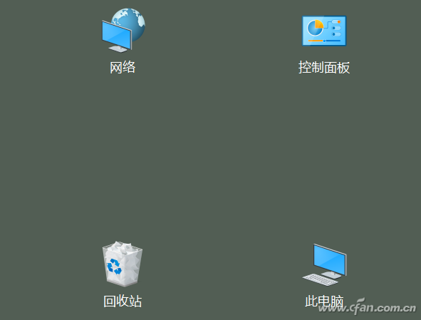 Win10系统利用注册表完美设置桌面图标的技巧