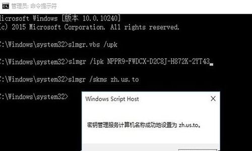 win10官网推出“Win10企业版”永久激活方法！