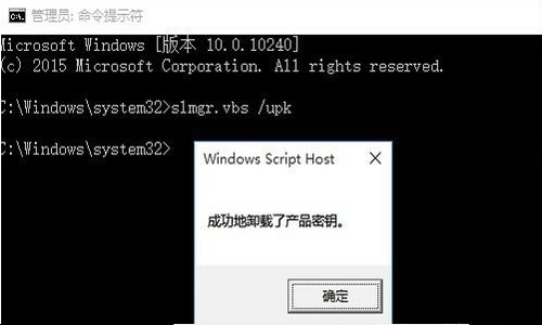 win10官网推出“Win10企业版”永久激活方法！