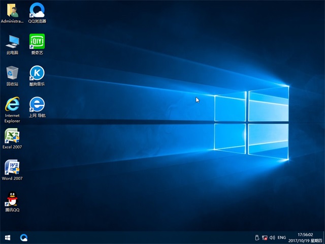 大番茄windows10专业版64位ISO镜像系统下载