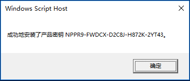 win10官网推出“Win10企业版”永久激活方法！