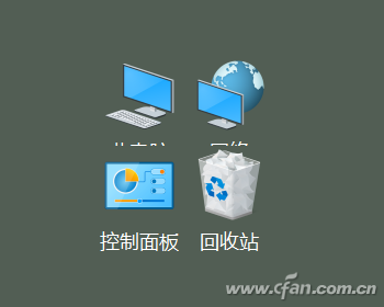 Win10系统利用注册表完美设置桌面图标的技巧