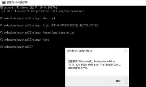 win10官网推出“Win10企业版”永久激活方法！