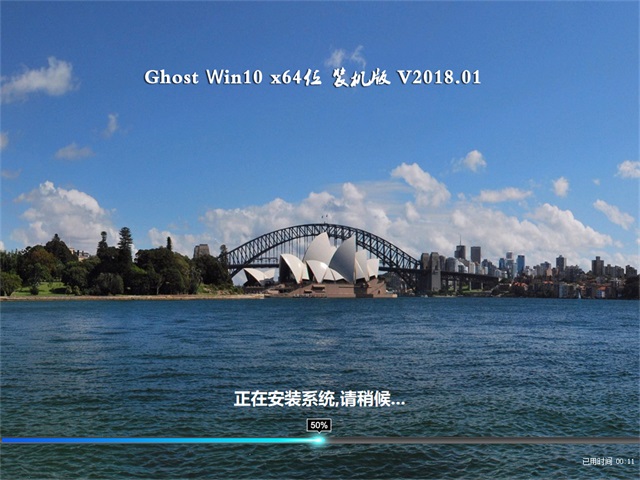 老毛桃Win10专业版64位下载V201802免激活