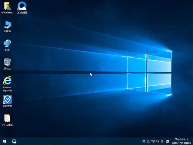 深度windows10纯净版32位镜像系统下载4