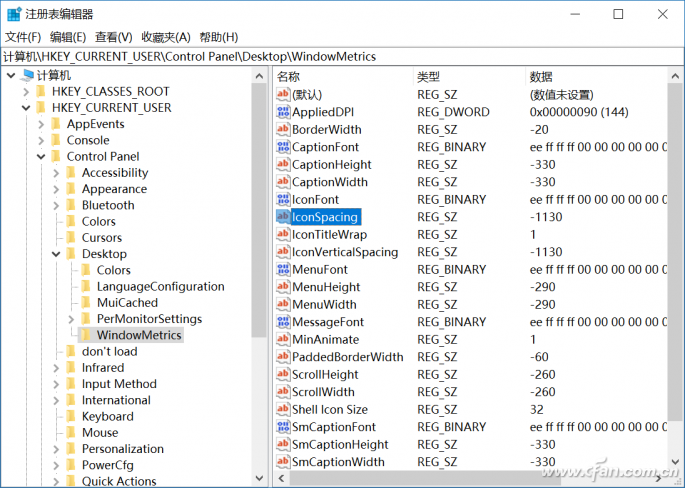 Win10系统利用注册表完美设置桌面图标的技巧