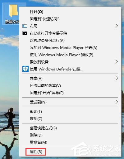 windows10系统新建透明文件夹的技巧