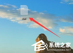 Win10系统新建只有扩展名文本文档(5)