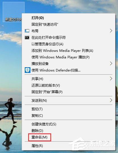 windows10系统新建透明文件夹的技巧(3)