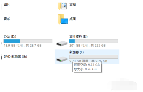 windows10：硬盘分区图文教程