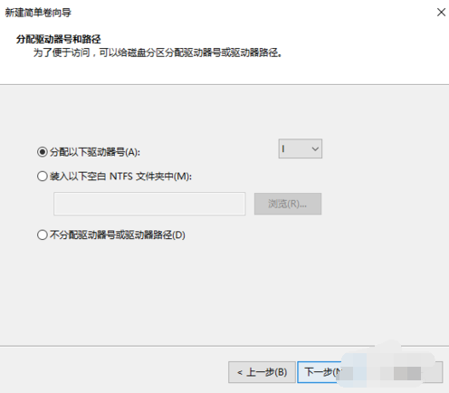 windows10：硬盘分区图文教程