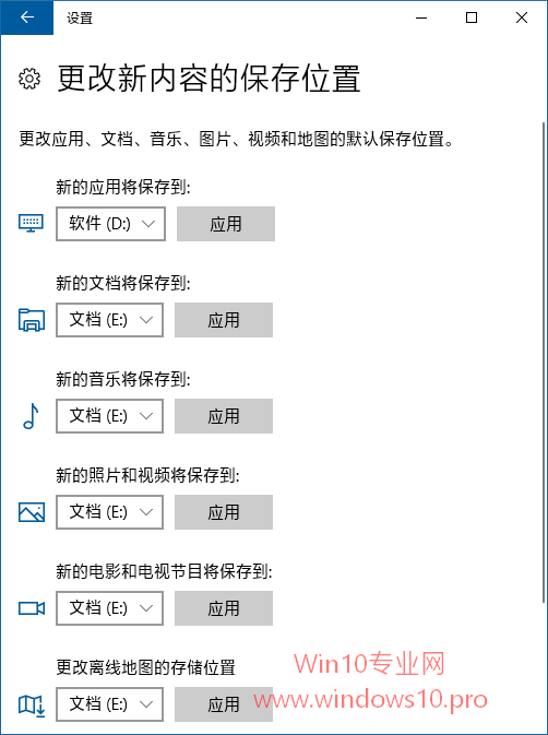 Win10应用安装失败出现0x80073D01错误2.png