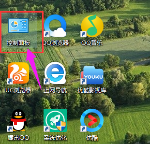 Win10专业版IE浏览器缓存存放路径1