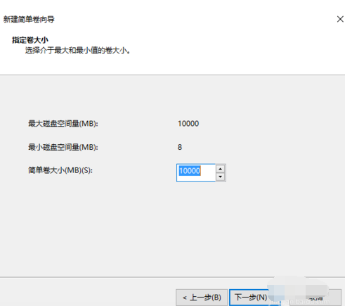 windows10：硬盘分区图文教程