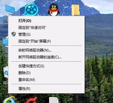 windows10：硬盘分区图文教程
