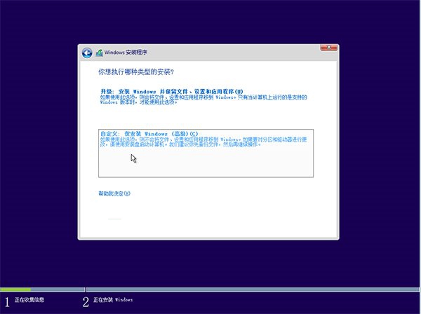 win10