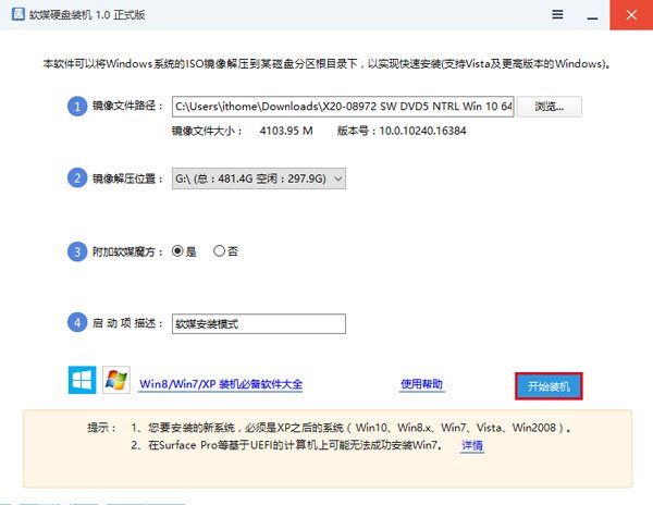 win10