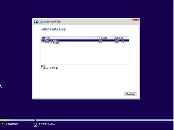 win10