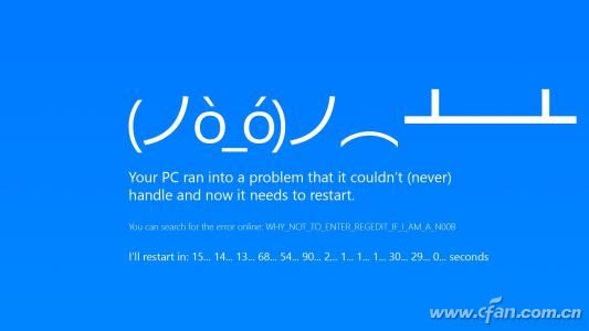 windows10系统唤醒锁屏导致蓝屏咋办！1