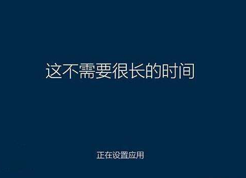 hp惠普笔记本一键重装Win10系统图文教程