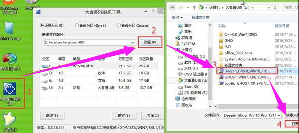 hp惠普笔记本一键重装Win10系统图文教程
