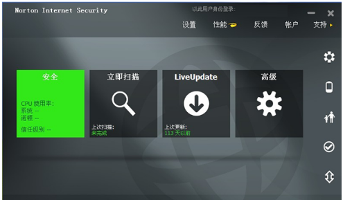 windows10系统最佳杀毒软件排行榜
