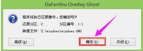 hp惠普笔记本一键重装Win10系统图文教程
