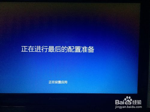 Win8专业版如何升级windows10系统?