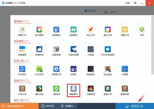 win10