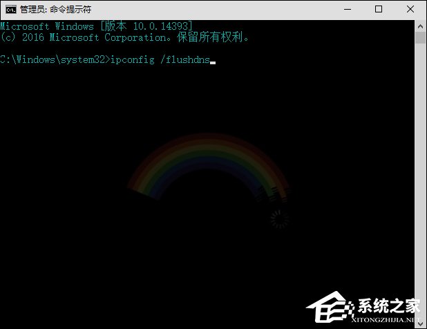 DNS解析失败(2)