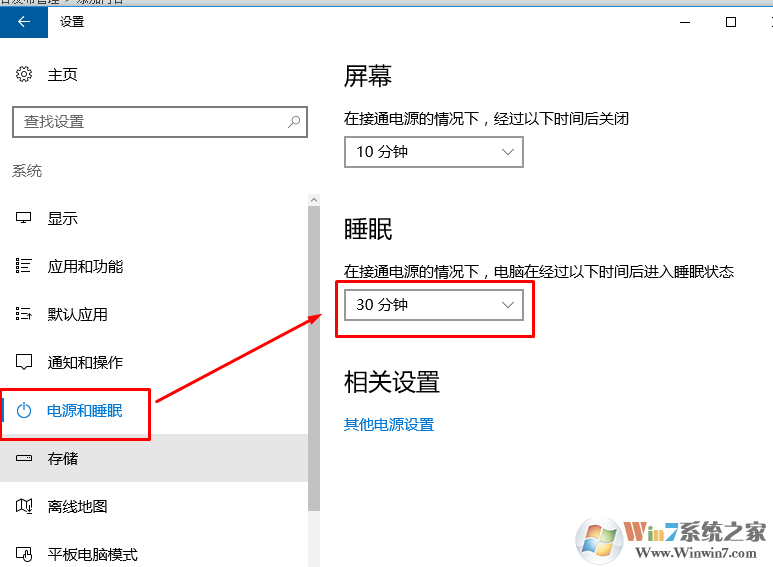 一进入睡眠就死机