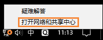 DNS解析失败(6)