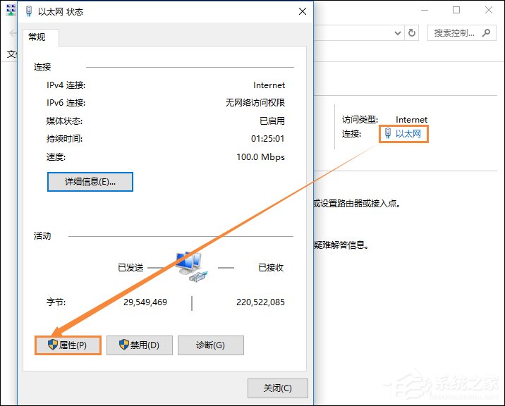 DNS解析失败(7)