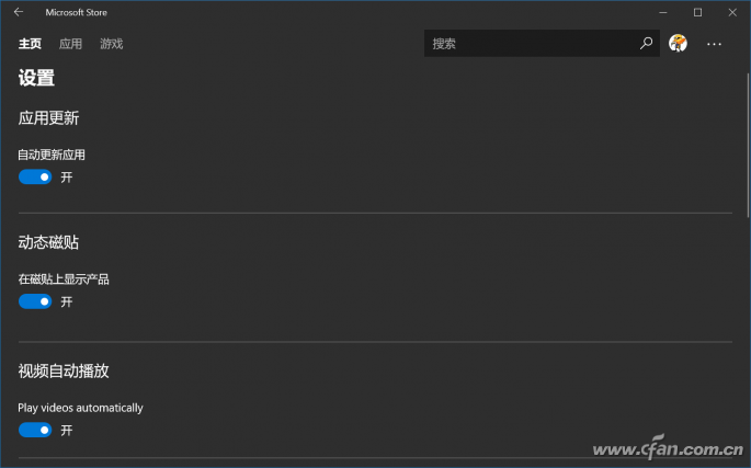 windows10系统彻底删除UWP应用的技巧