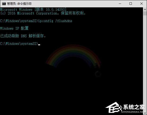 DNS解析失败(3)
