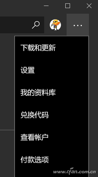 windows10系统彻底删除UWP应用的技巧