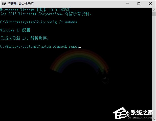 DNS解析失败(4)