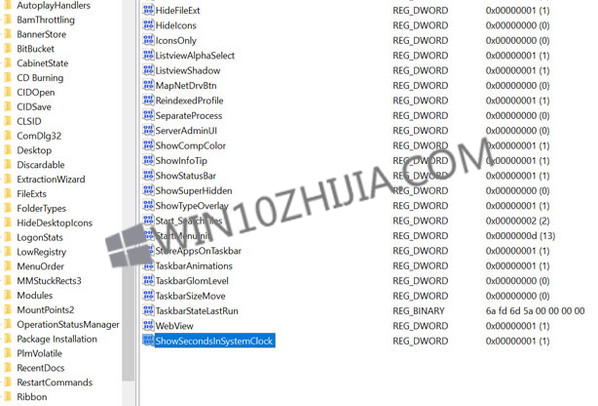 windows10系统如何开速显示时钟2.jpg