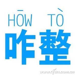 windows10系统如何设置Wi-Fi黑/白名单