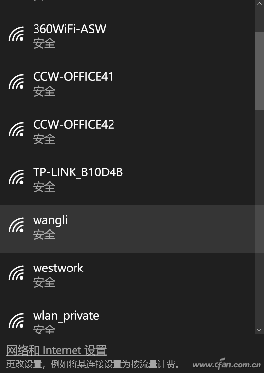 windows10系统如何设置Wi-Fi黑/白名单