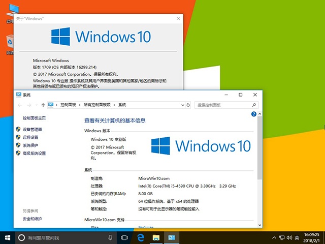 电脑城Win10系统下载X64专业版_16299.214