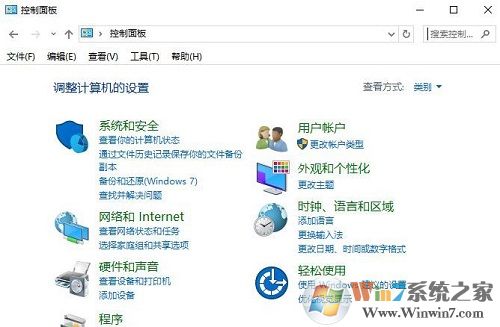 Win10专业版禁止程序联网的方法