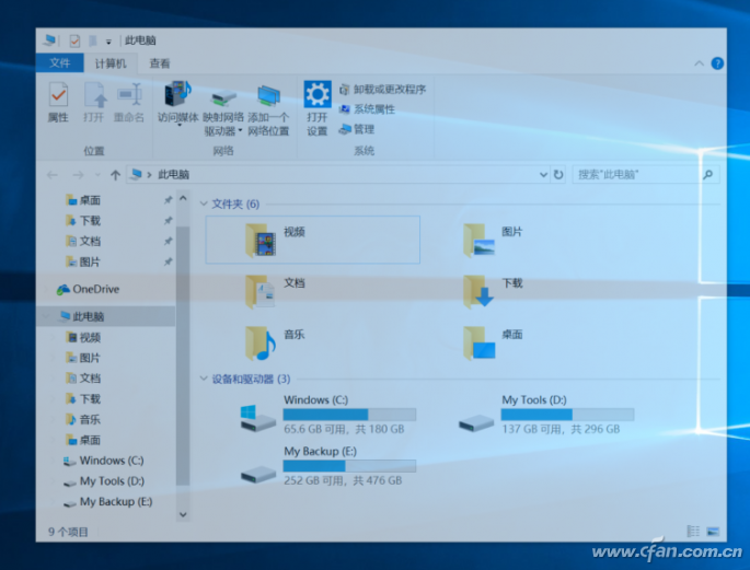 windows10系统如何设置窗口“慢动画”效果？