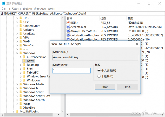 windows10系统如何设置窗口“慢动画”效果？