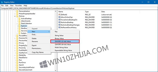 windows10系统删除设置提示的技巧1.jpg